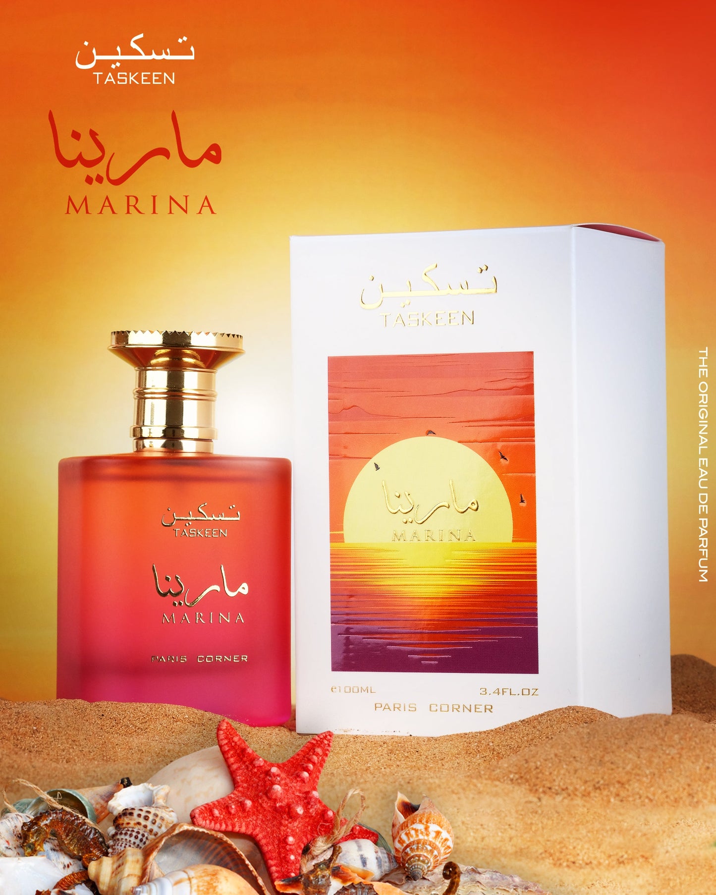 Taskeen Marina by Paris Corner – Unisex Eau de Parfum, 100ml