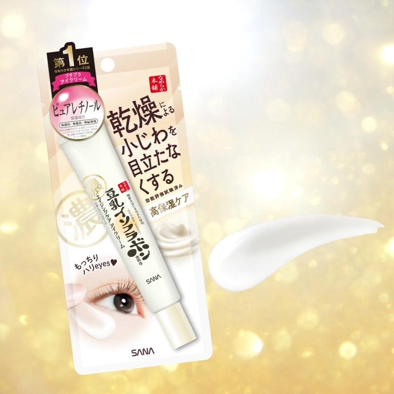 San Namesake Eye Cream – Wrinkle, Dark Circle, Brightening & Spot Care