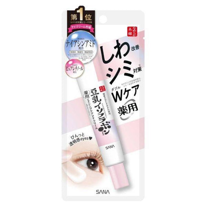 San Namesake Eye Cream – Wrinkle, Dark Circle, Brightening & Spot Care