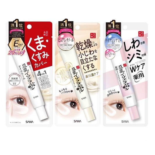 San Namesake Eye Cream – Wrinkle, Dark Circle, Brightening & Spot Care
