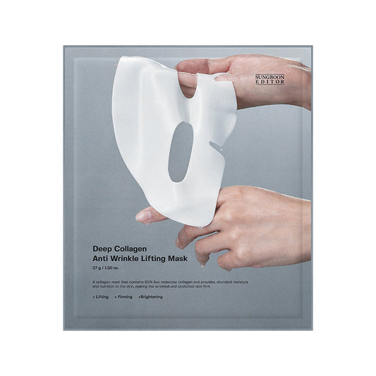 Deep Collagen Anti-Wrinkle Lifting Mask – Firm & Hydrate Your Skin
