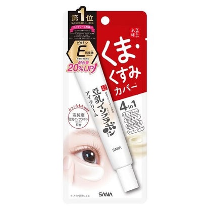San Namesake Eye Cream – Wrinkle, Dark Circle, Brightening & Spot Care