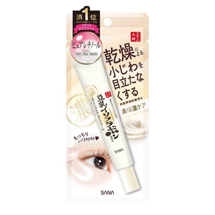 San Namesake Eye Cream – Wrinkle, Dark Circle, Brightening & Spot Care